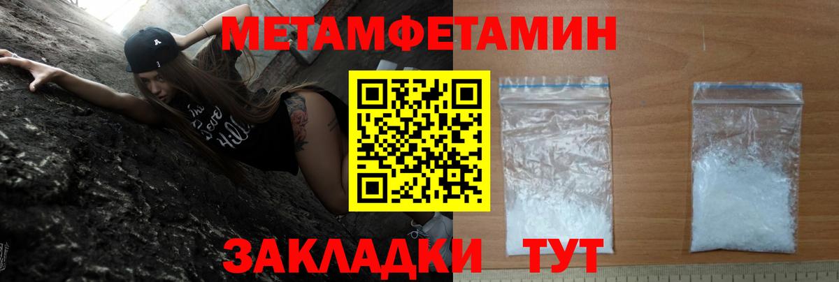 АМФЕТАМИН Розовый Красногорск