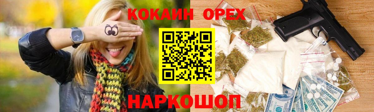 Cocaine  Вход с VPN  Красногорск  COCAIN VHQ 