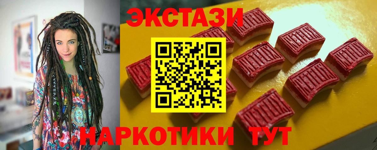 ЭКСТАЗИ Cube Красногорск
