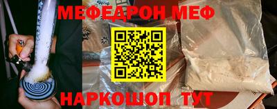 герыч Краснодар