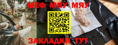 метадон Краснознаменск