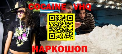 метадон Краснознаменск