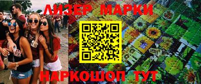 герыч Краснодар