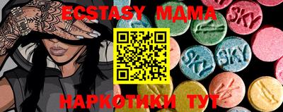 метадон Краснознаменск