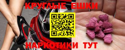 метадон Краснознаменск