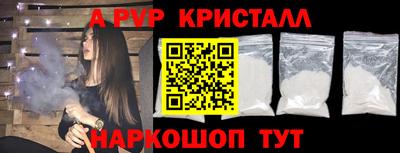 герыч Краснодар