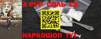 герыч Краснодар