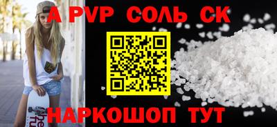 герыч Краснодар