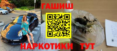 герыч Краснодар