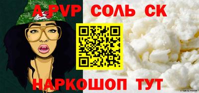 герыч Краснодар