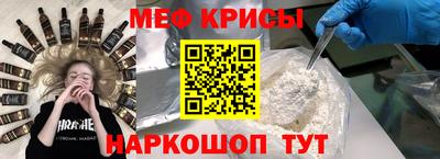 герыч Краснодар