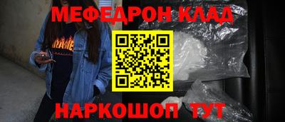 метадон Краснознаменск
