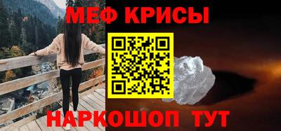 герыч Краснодар