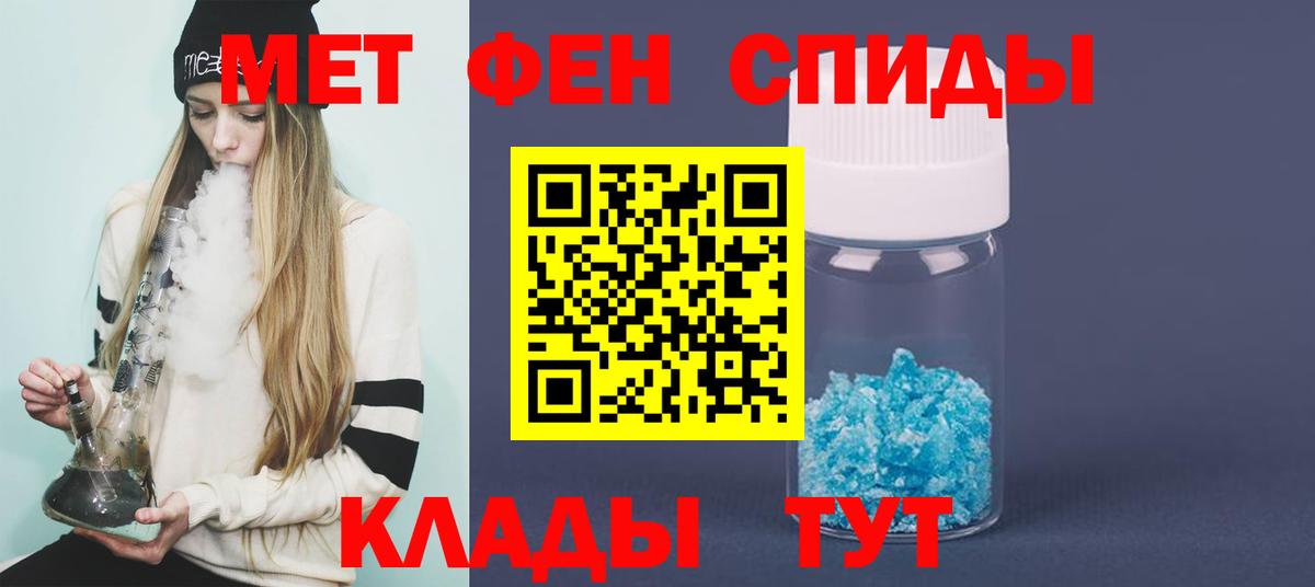 Первитин  Первитин винт  Первитин винт  Вход с VPN  Красногорск 