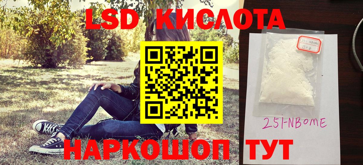 Красногорск  Марки NBOMe 1,8мг  Марки NBOMe 1,8мг  Вход с VPN 